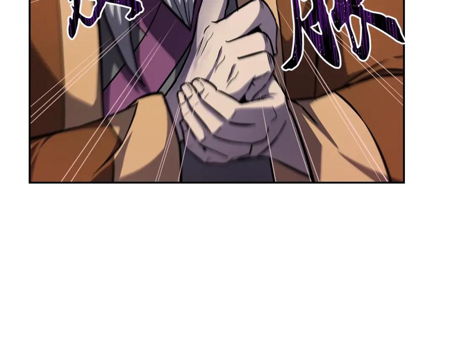 《千年方士》第82话 进入践毒地 第159页