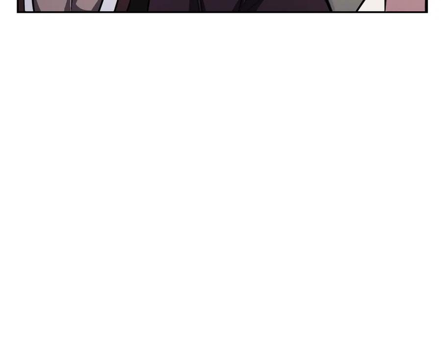 《千年方士》第82话 进入践毒地 第134页