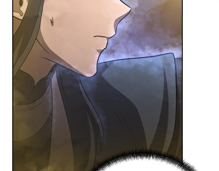《千年方士》第83话 凶险之地 第108页