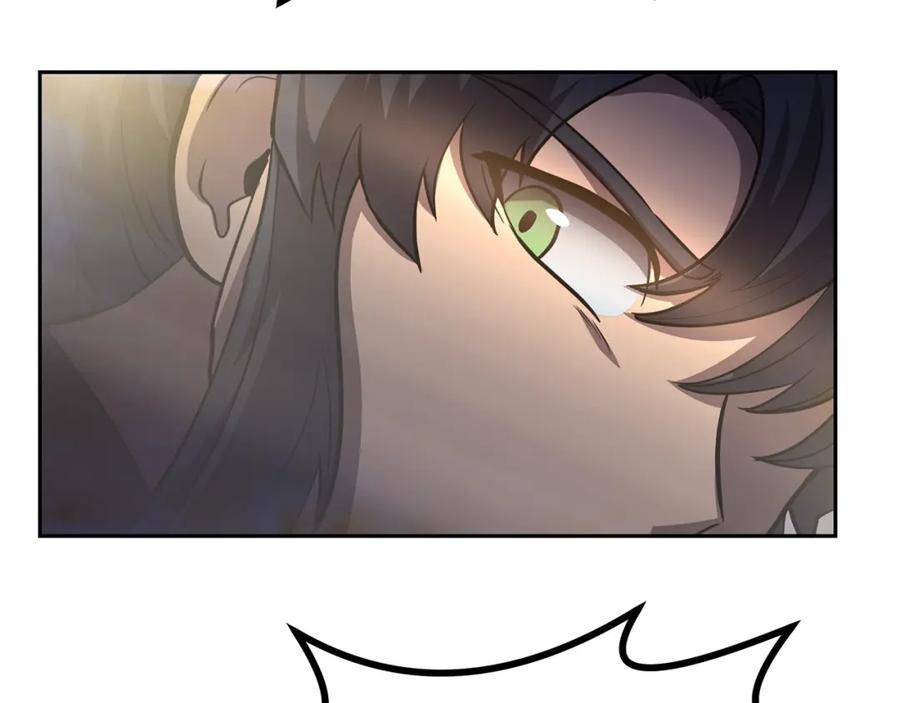 《千年方士》第83话 凶险之地 第111页