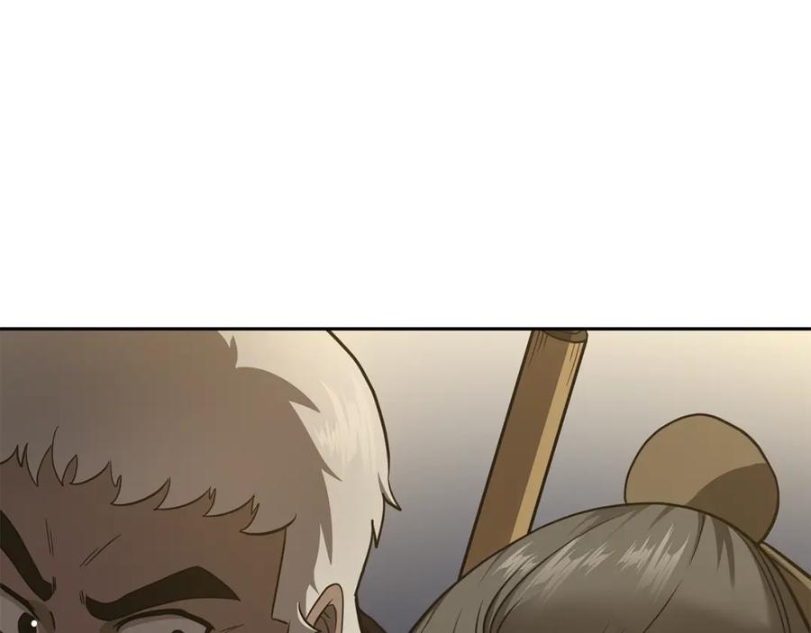 《千年方士》第83话 凶险之地 第202页
