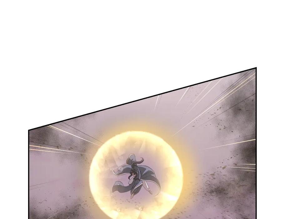 《千年方士》第83话 凶险之地 第127页