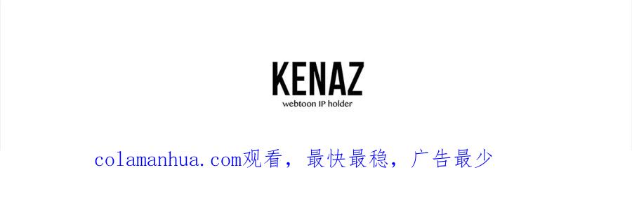 《千年方士》第83话 凶险之地 第211页