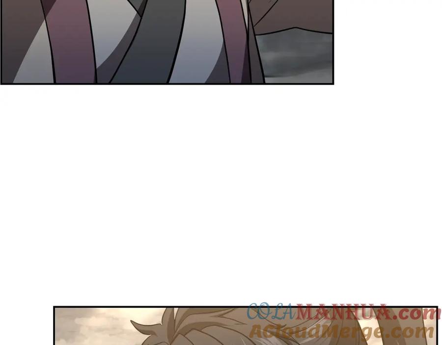 《千年方士》第83话 凶险之地 第181页
