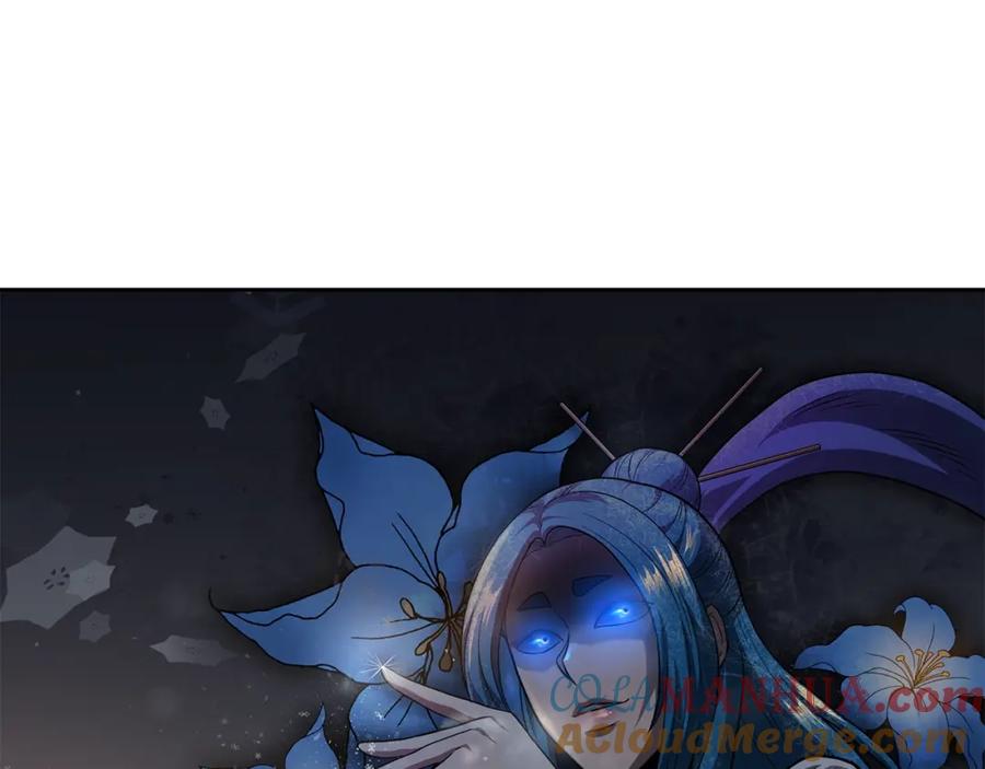 《千年方士》第83话 凶险之地 第205页