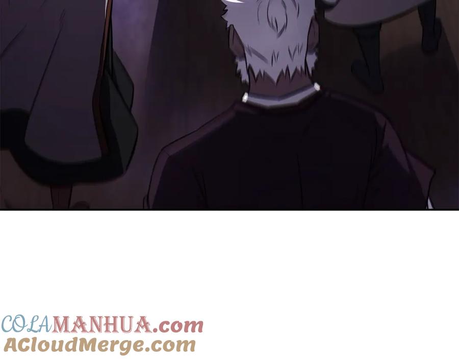 《千年方士》第83话 凶险之地 第5页
