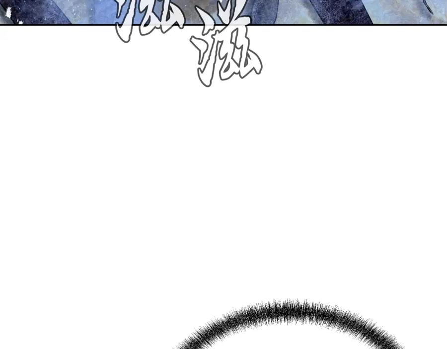 《千年方士》第83话 凶险之地 第106页