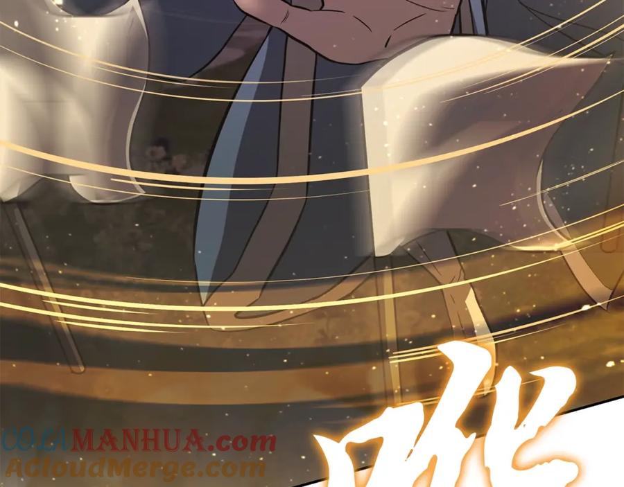 《千年方士》第83话 凶险之地 第125页
