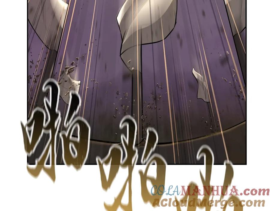 《千年方士》第83话 凶险之地 第129页