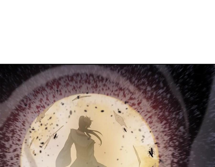 《千年方士》第83话 凶险之地 第99页