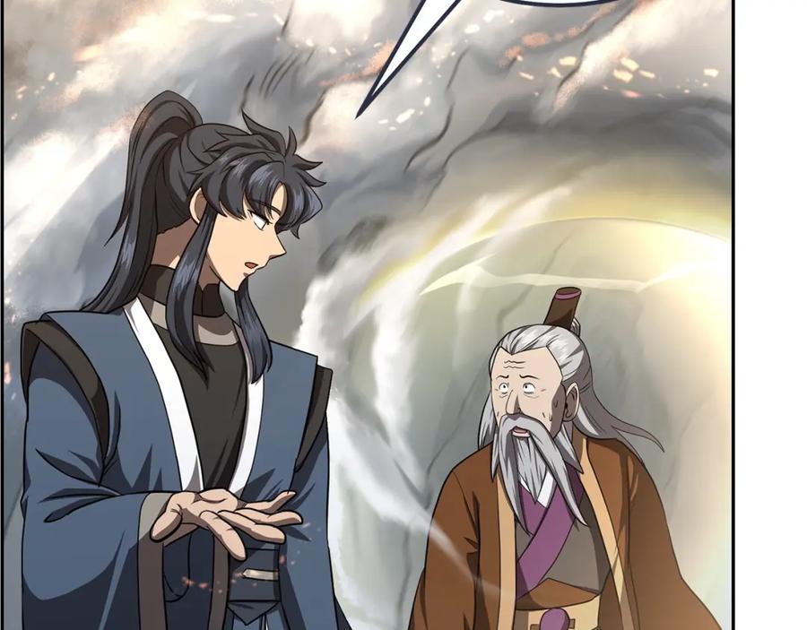 《千年方士》第83话 凶险之地 第154页