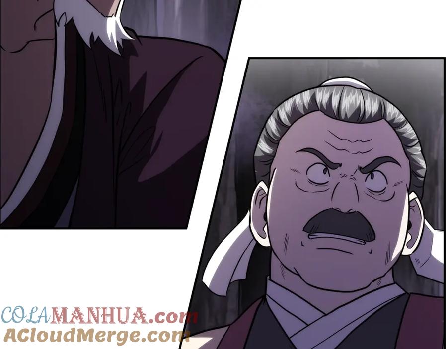 《千年方士》第83话 凶险之地 第29页