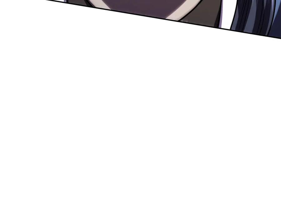 《千年方士》第83话 凶险之地 第12页