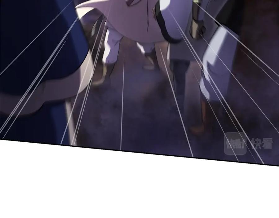 《千年方士》第83话 凶险之地 第40页