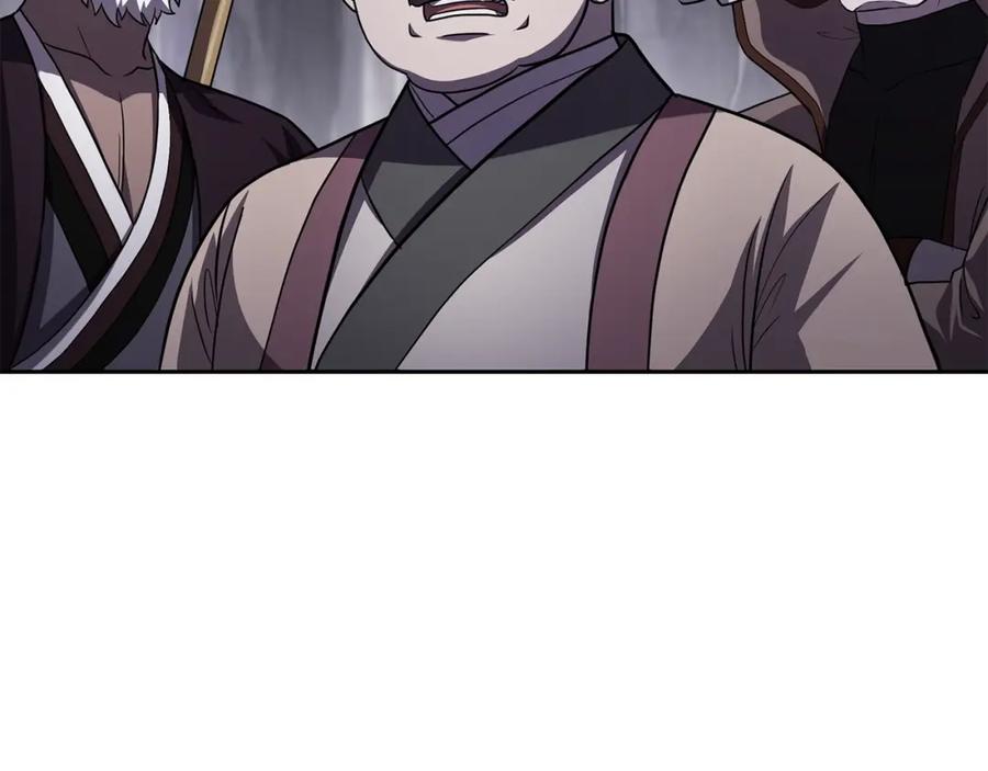 《千年方士》第83话 凶险之地 第70页