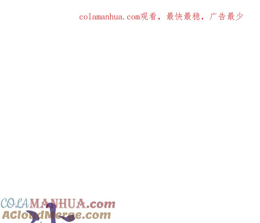 《千年方士》第83话 凶险之地 第1页