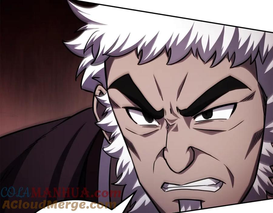 《千年方士》第83话 凶险之地 第9页