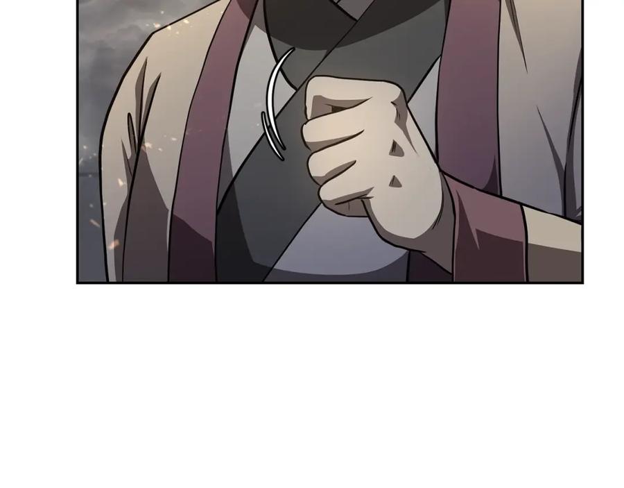 《千年方士》第83话 凶险之地 第198页