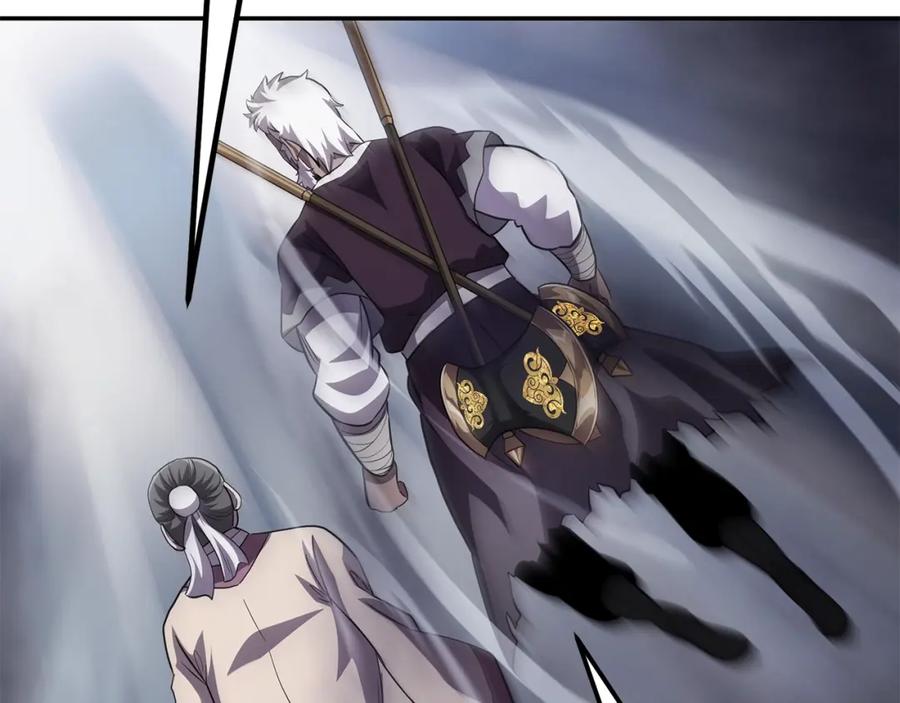 《千年方士》第83话 凶险之地 第55页