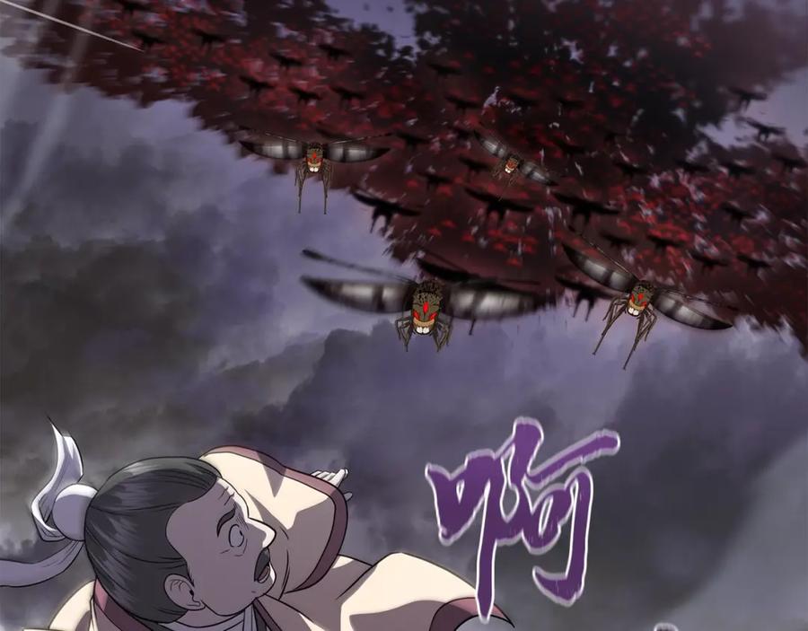 《千年方士》第83话 凶险之地 第48页