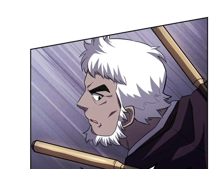 《千年方士》第83话 凶险之地 第52页