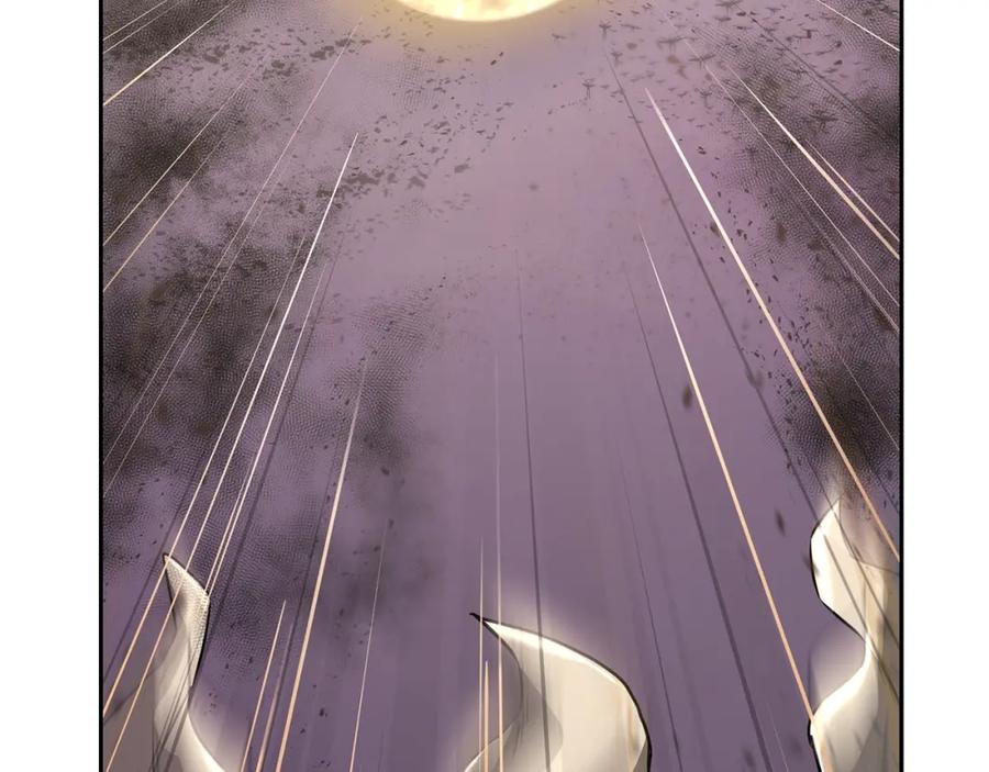 《千年方士》第83话 凶险之地 第128页