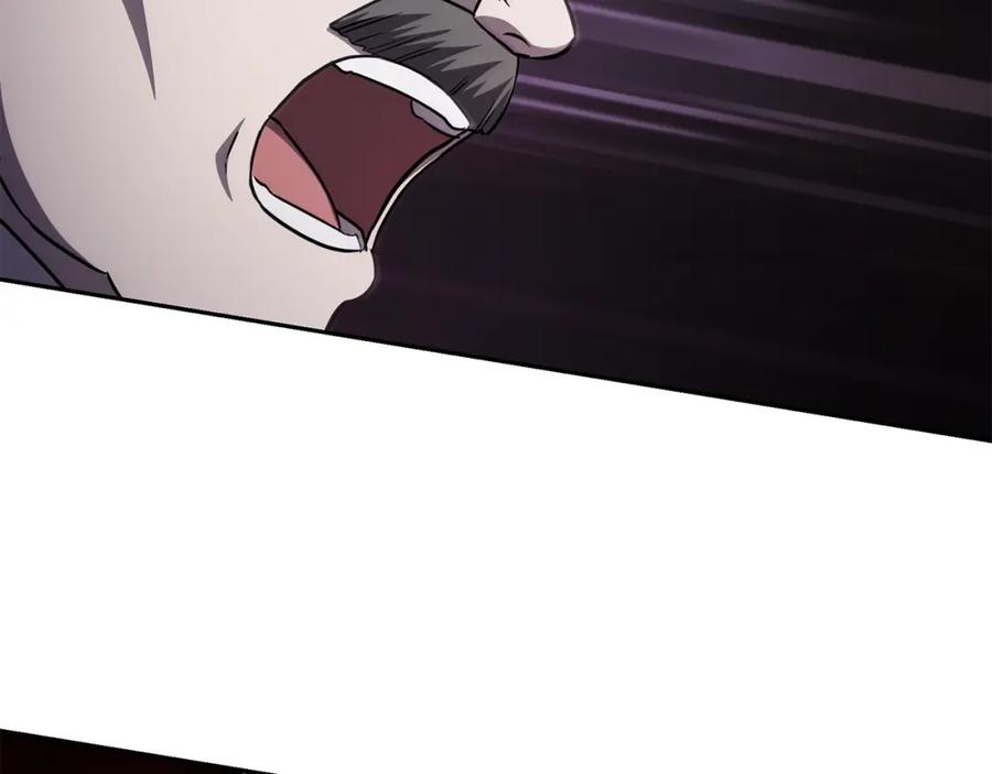 《千年方士》第83话 凶险之地 第8页