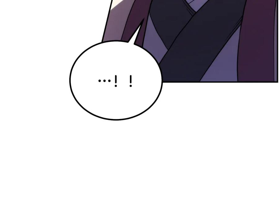 《千年方士》第83话 凶险之地 第30页