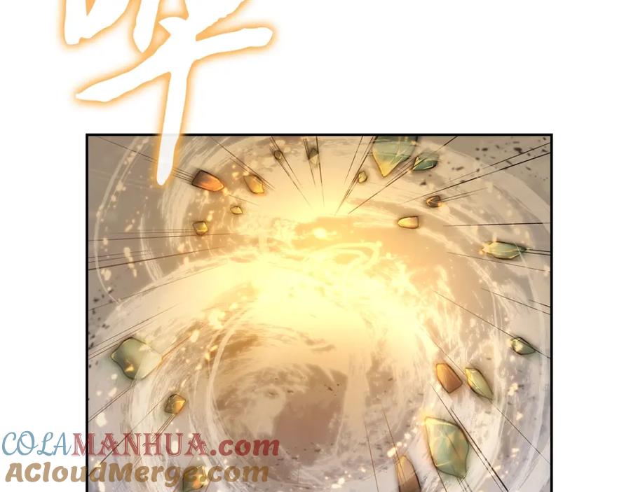 《千年方士》第83话 凶险之地 第137页