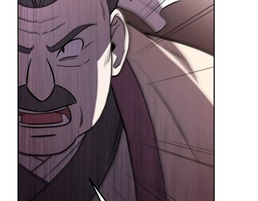 《千年方士》第83话 凶险之地 第66页