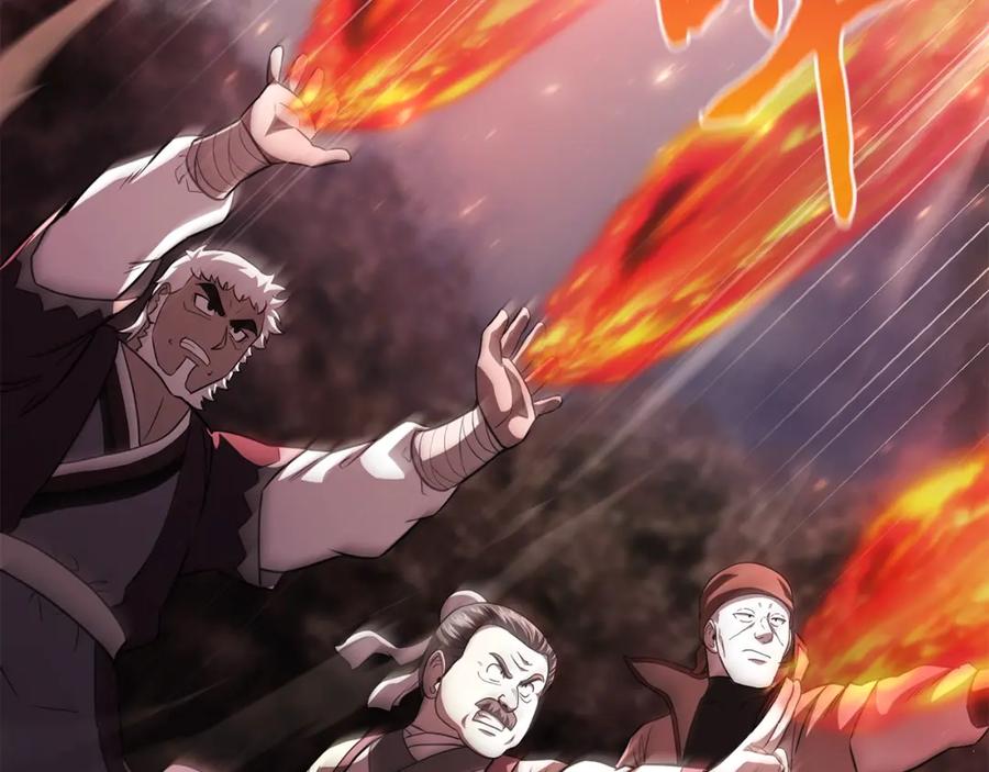 《千年方士》第83话 凶险之地 第79页