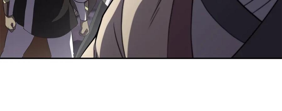 《千年方士》第83话 凶险之地 第35页