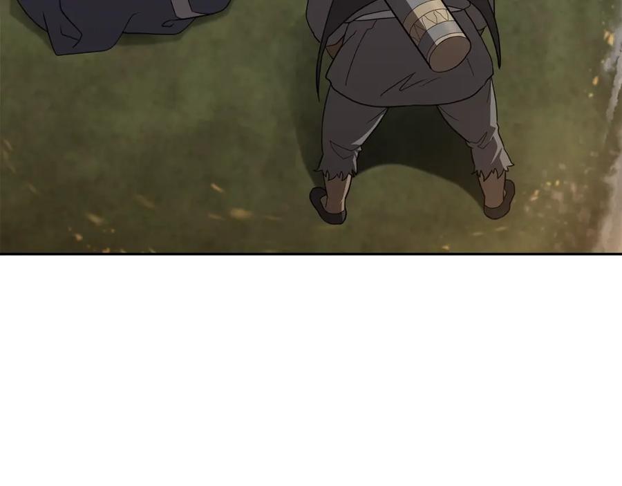 《千年方士》第83话 凶险之地 第166页