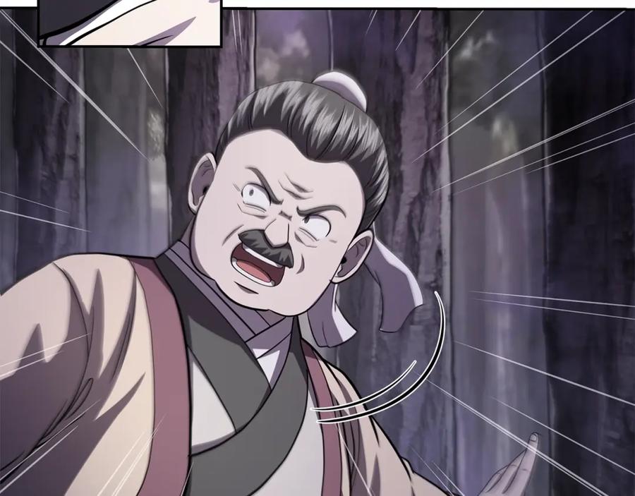 《千年方士》第83话 凶险之地 第62页
