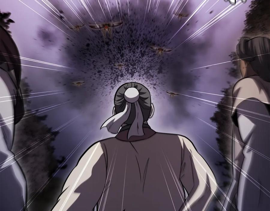 《千年方士》第83话 凶险之地 第22页