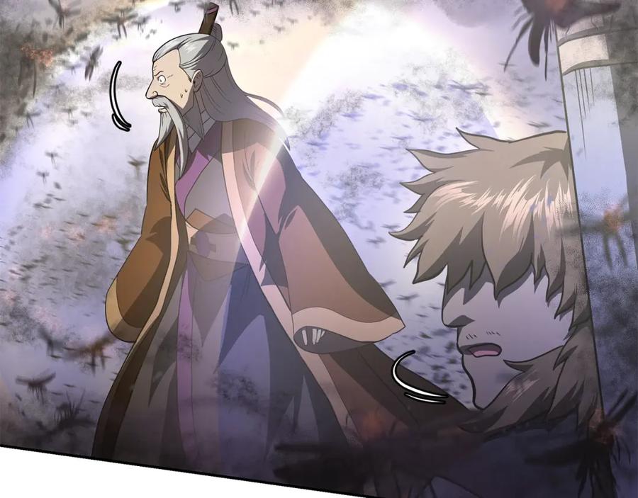 《千年方士》第83话 凶险之地 第144页