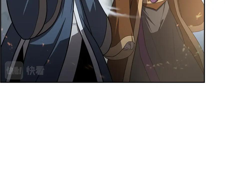 《千年方士》第83话 凶险之地 第155页