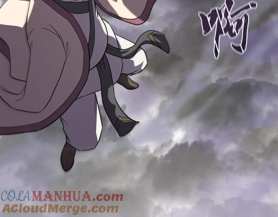 《千年方士》第83话 凶险之地 第49页