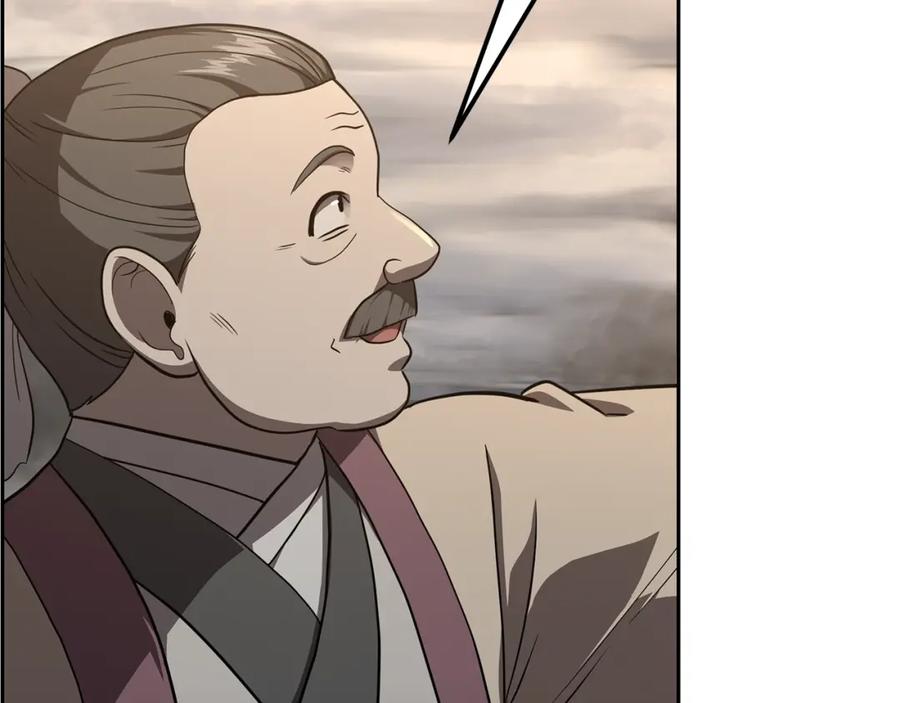 《千年方士》第83话 凶险之地 第180页