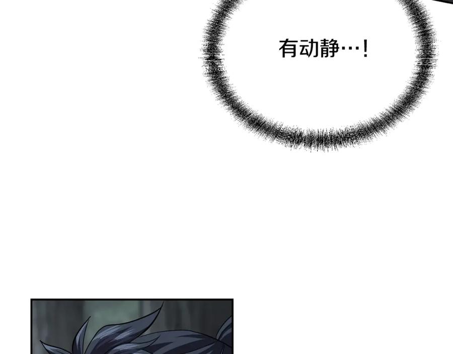 《千年方士》第84话 副主的布局 第196页