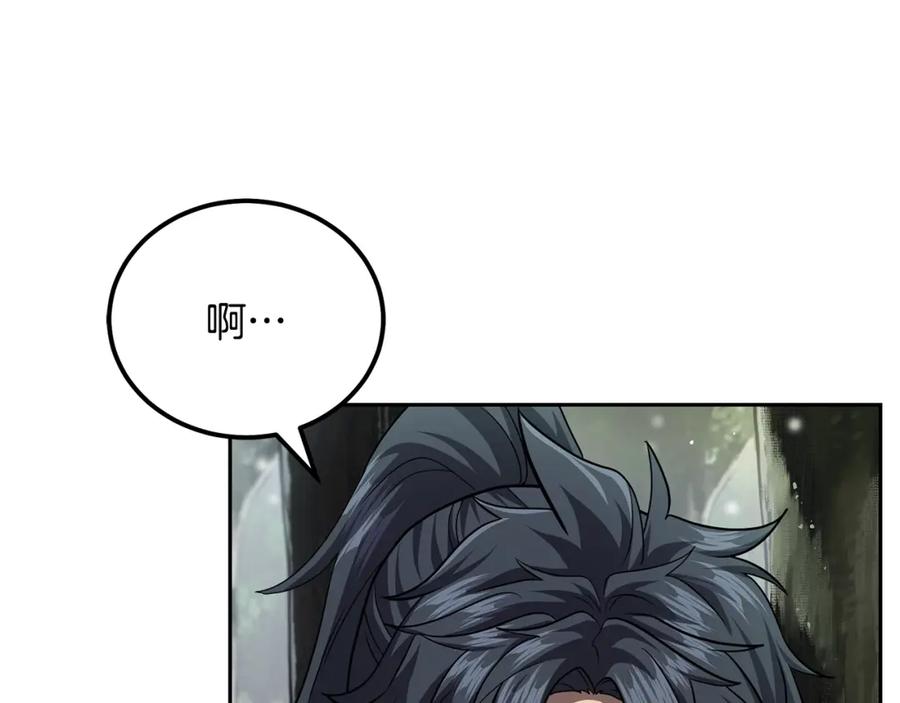 《千年方士》第84话 副主的布局 第160页