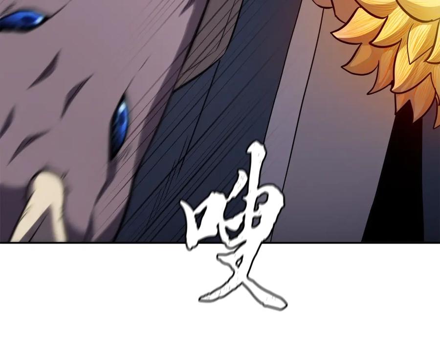 《千年方士》第84话 副主的布局 第215页