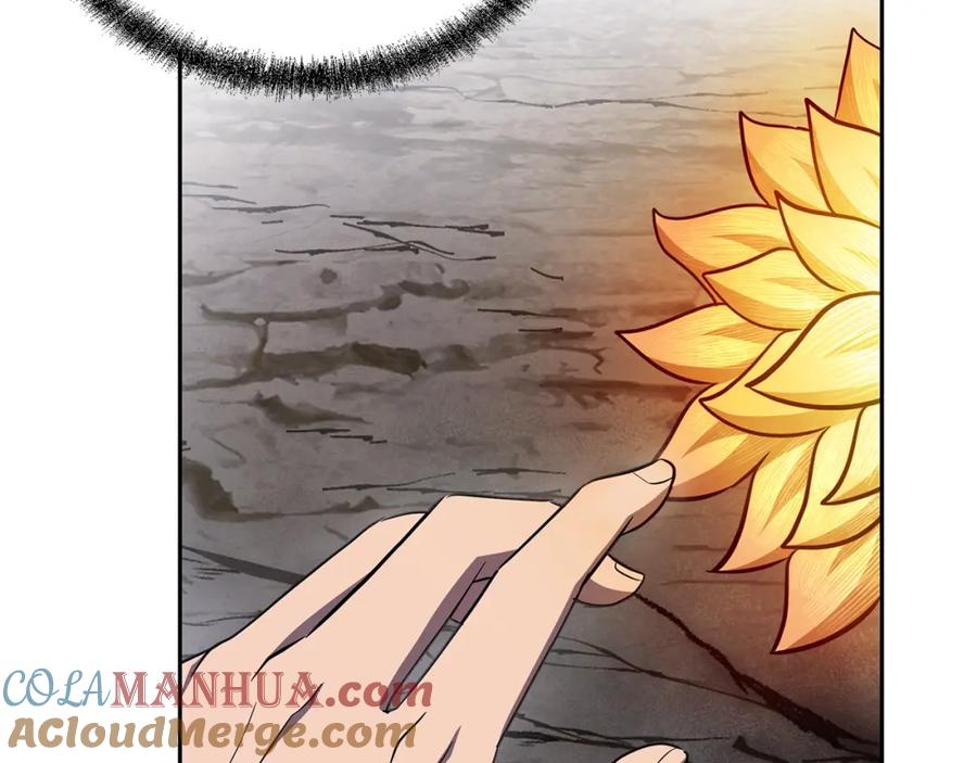 《千年方士》第84话 副主的布局 第193页