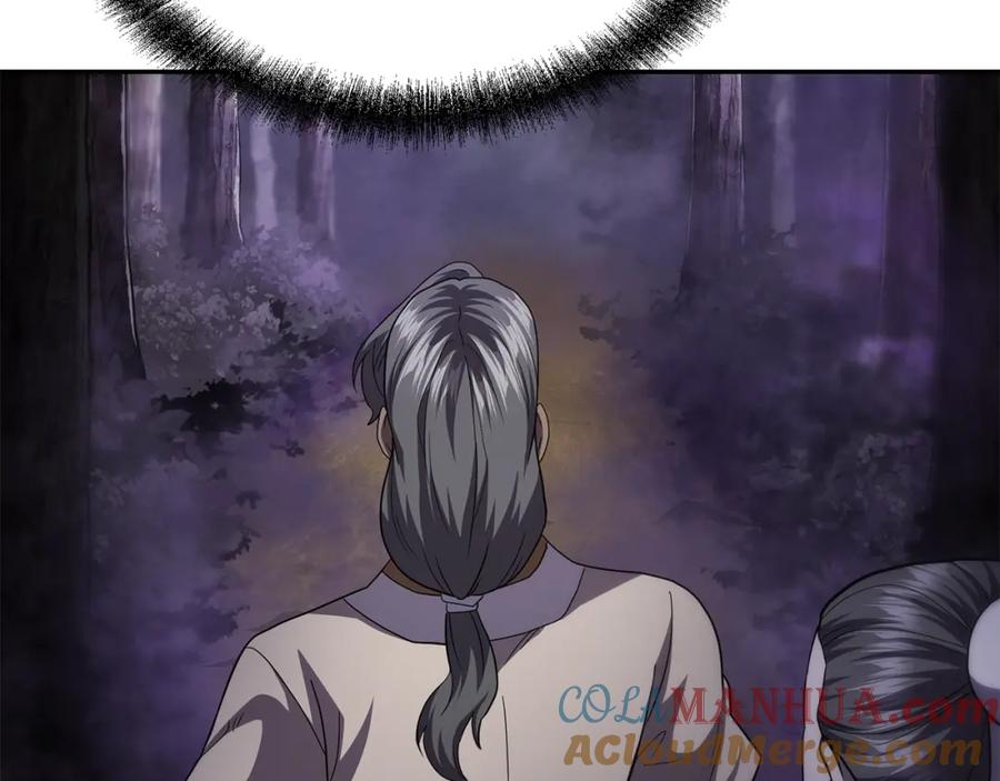 《千年方士》第84话 副主的布局 第141页