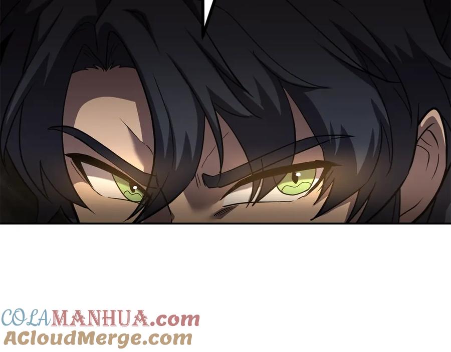 《千年方士》第84话 副主的布局 第113页