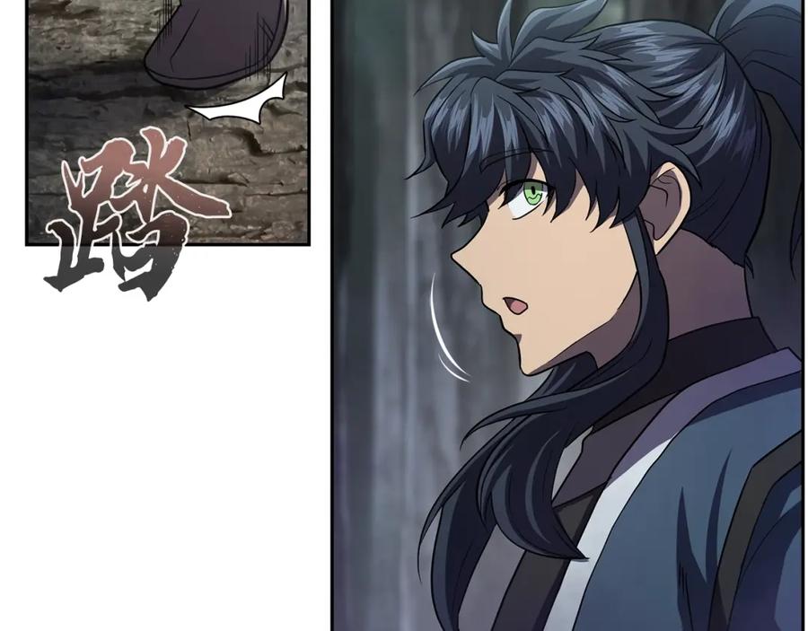 《千年方士》第84话 副主的布局 第184页