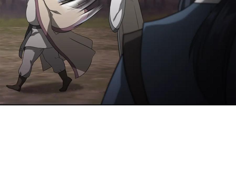 《千年方士》第84话 副主的布局 第24页