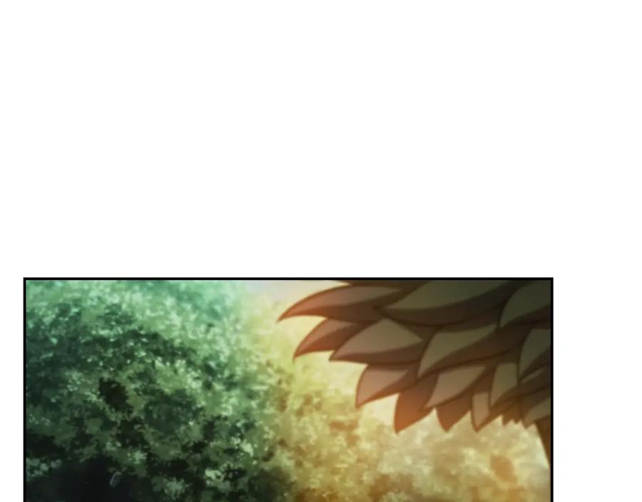 《千年方士》第84话 副主的布局 第186页