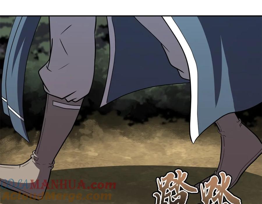 《千年方士》第84话 副主的布局 第169页