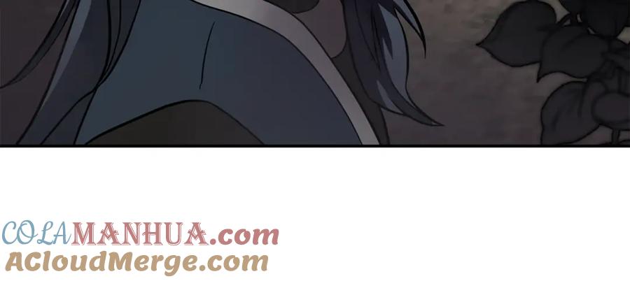 《千年方士》第84话 副主的布局 第85页